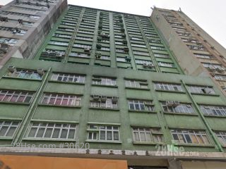 业广工业楼 大厦