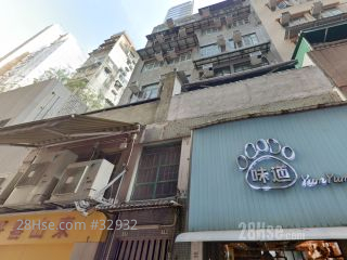毕街17号 大厦