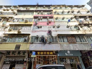 85 Chung On Street Building