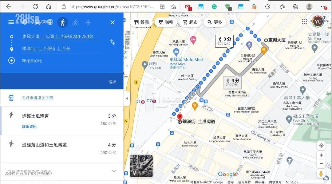 东兴大楼 租盘 开放式间隔 , 1 浴室 80 平方尺 ( 7.4 平方米 )