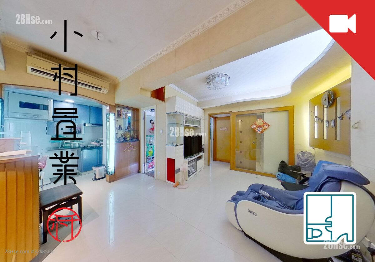 Hiu Ming Court Sell 2 Bedrooms , 1 Bathroom 439 ft² ( 40.8 m² )