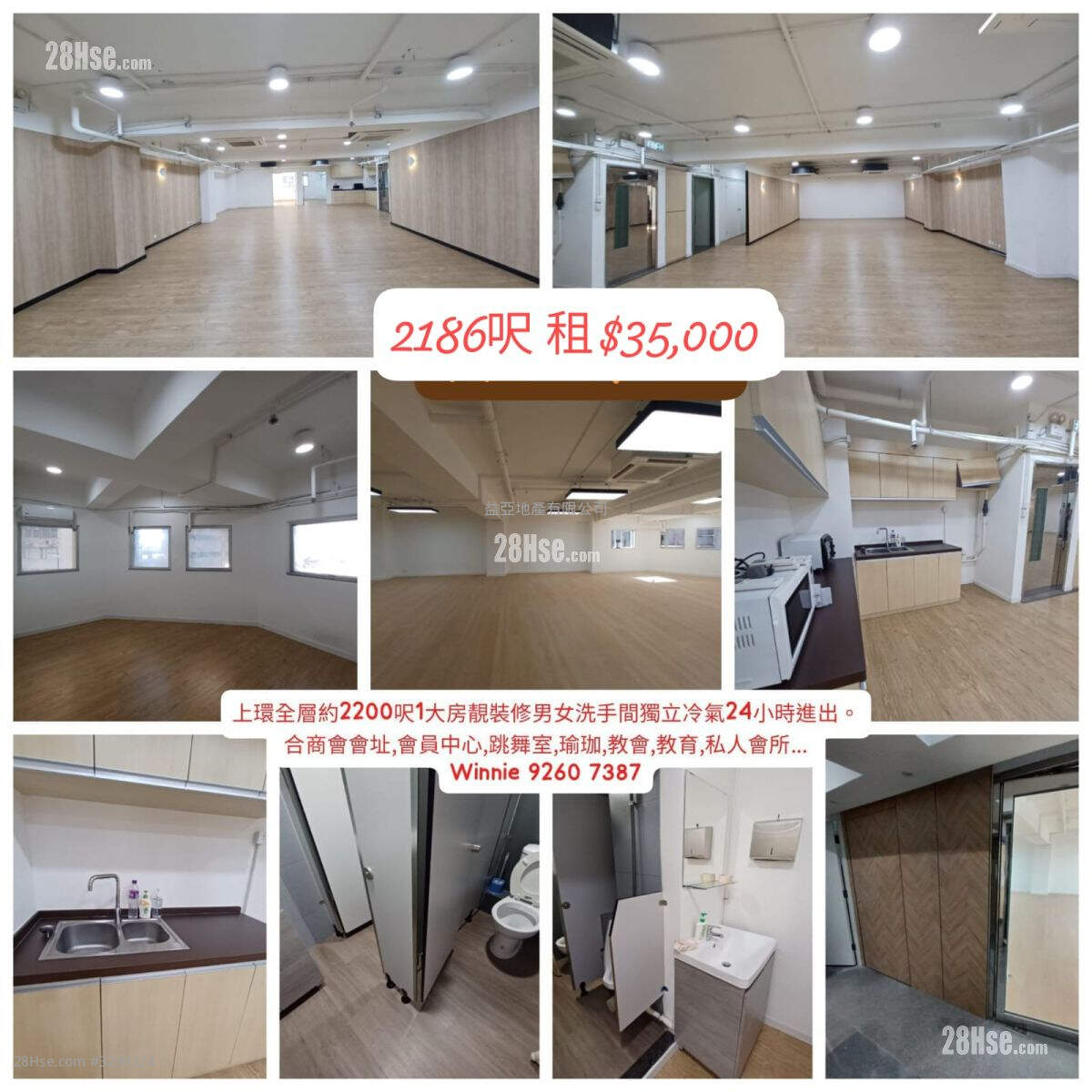 Kingdom Power Commercial Building Rental 1 Bedroom , 2 Toilets