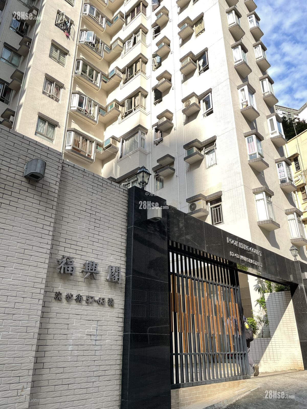 Fook Hing Court Sell 3 Bedrooms , 2 Bathrooms 579 ft² ( 53.8 m² )