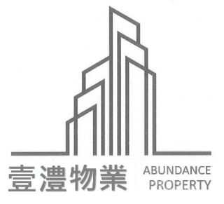 Abundance Property