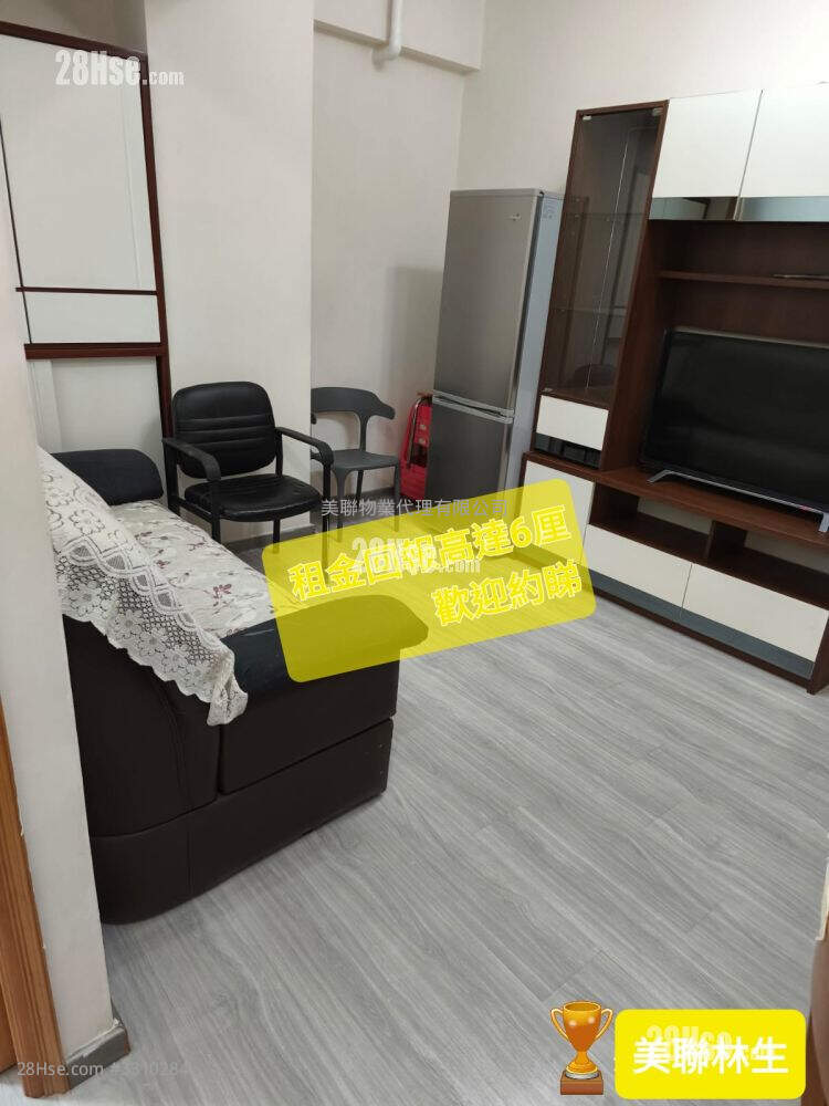 Kwai Fu Building Sell 1 Bedroom , 1 Bathroom 338 ft² ( 31.4 m² )