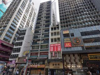 Fung Woo Centre Building