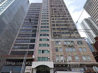 Hoi Kiu Commercial Building Building