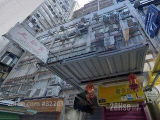 Tin Chak House Building