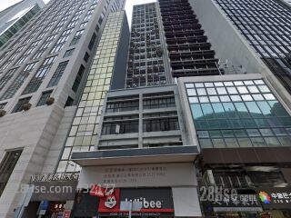 Fortune House Building