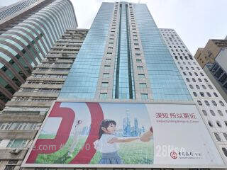 BOC Credit Card Centre Building