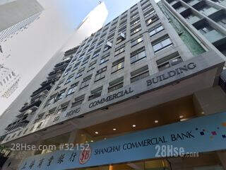So Hong Commercial Building Building