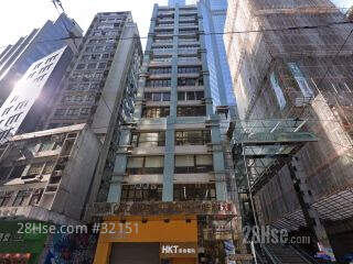 Shun On Commercial Building Building