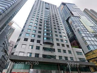 Shun Kwong Commercial Building Building