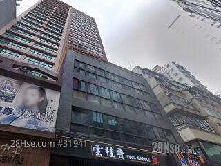 The Lamma Tower Building