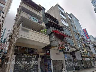 32A Granville Rd. Building