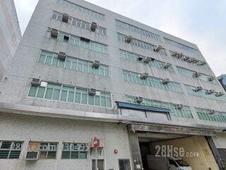 康耀工業大廈 Building