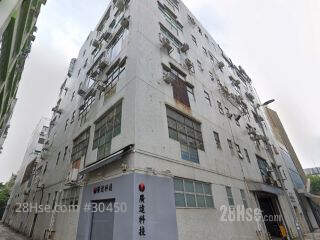 On Tai Industrial Centre Building