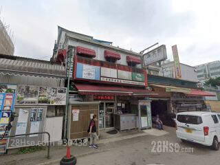 8A On Kui Street Building