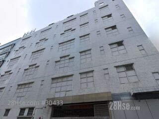 On Ting Industrial Centre Building