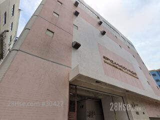 28 On Chuen Street Building