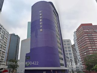好爸爸創科大廈 Building