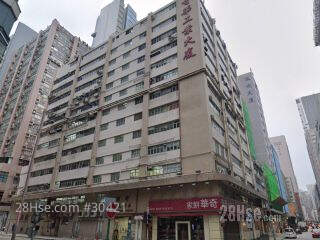 奇華集團有限公司 Building