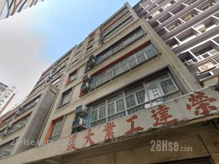 大東工業大廈 Building