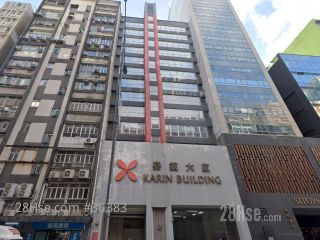 嘉灵大厦 大厦