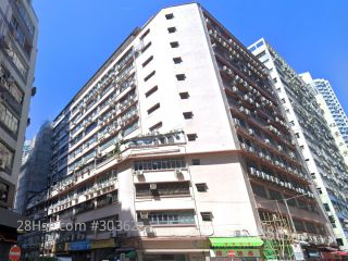 TUNG TAK CENTRE Building