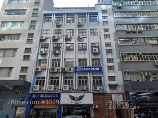 依时工业大厦 大厦