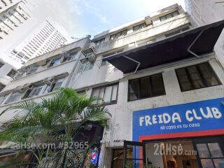 1-3 Leung I Fong Building