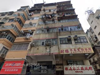 新填地街477号 大厦