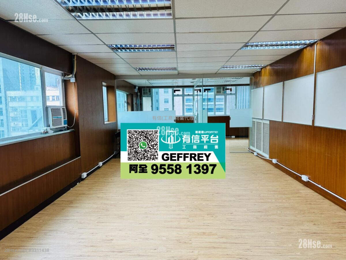 Tai Cheong (Liberal) Factory Building Rental 3 Bedrooms