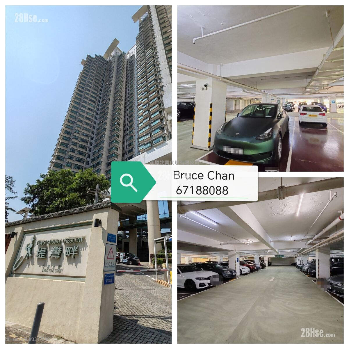 Tung Chung Crescent Rental