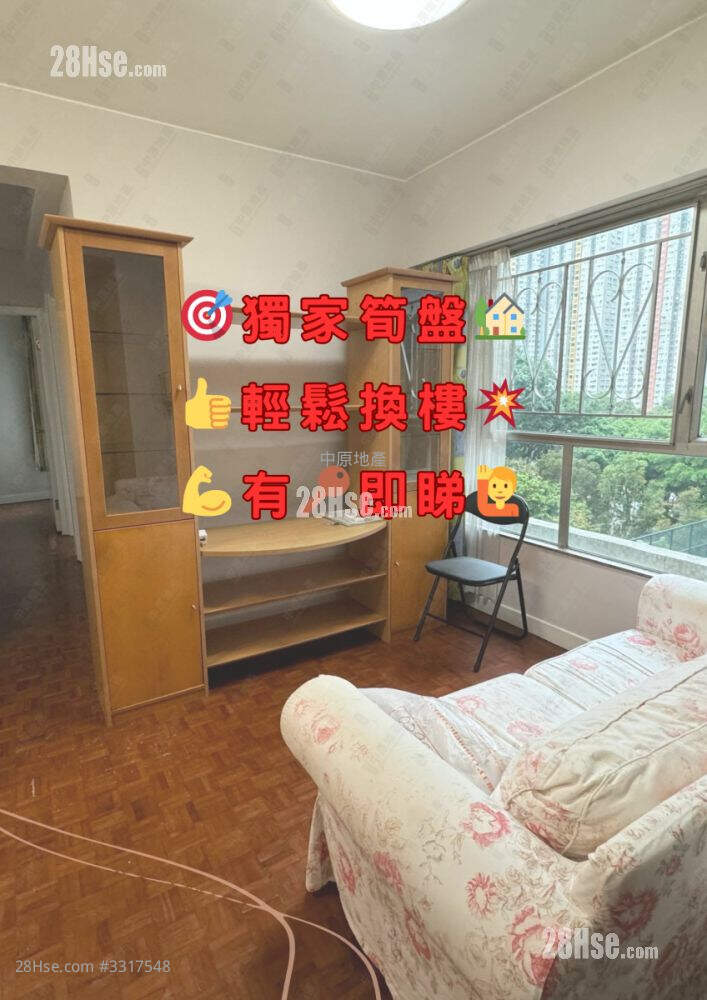 Sheungshui Town Center Sell 3 Bedrooms , 1 Bathroom 454 ft² ( 42.2 m² )