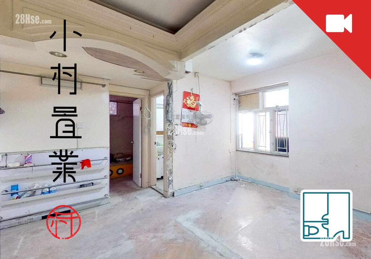 Sham Tsung Court Sell 1 Bedroom , 1 Bathroom 340 ft² ( 31.6 m² )