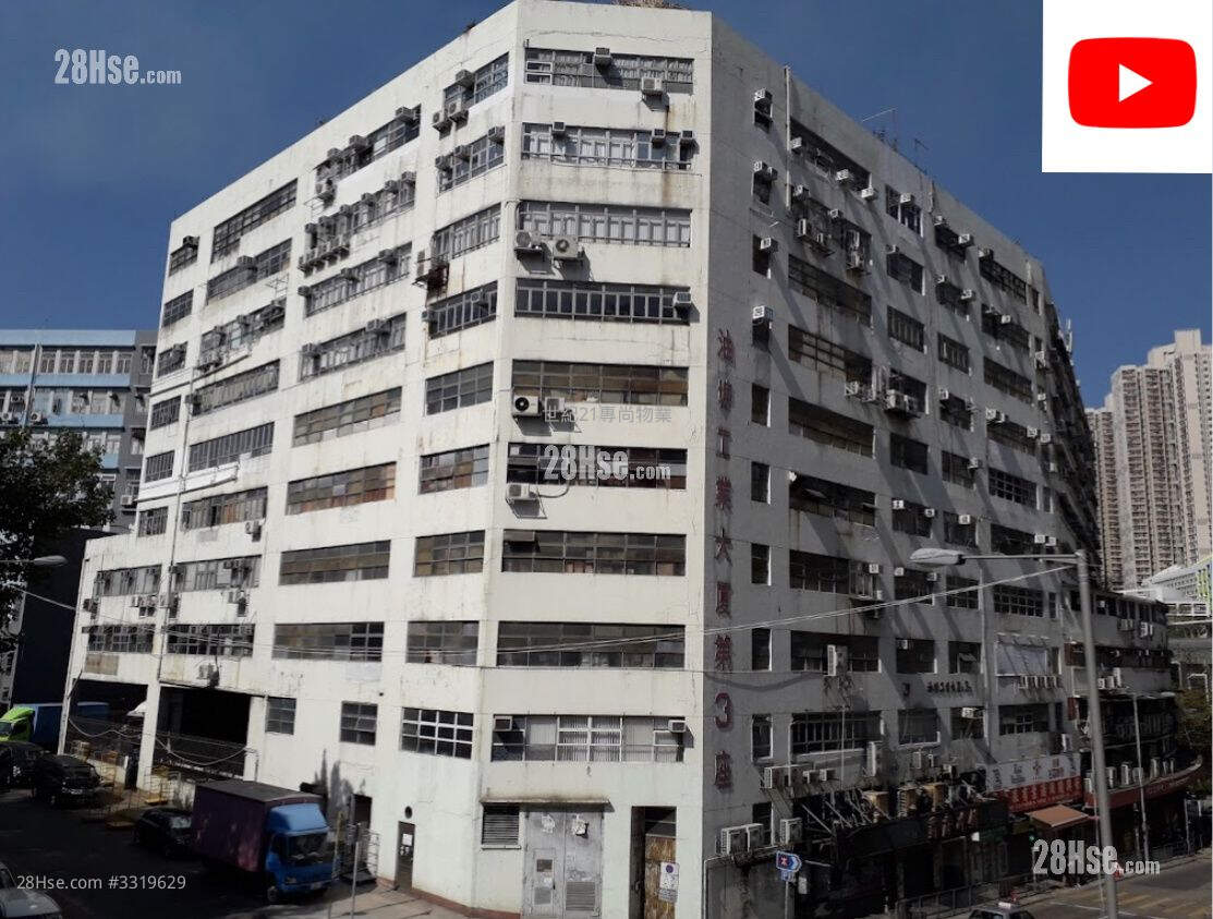 Yau Tong Industrial Building Rental