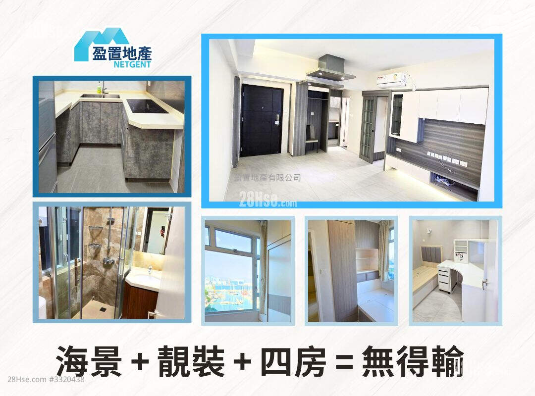 Hoi Kung Court Sell 4 Bedrooms , 2 Bathrooms 692 ft² ( 64.3 m² )