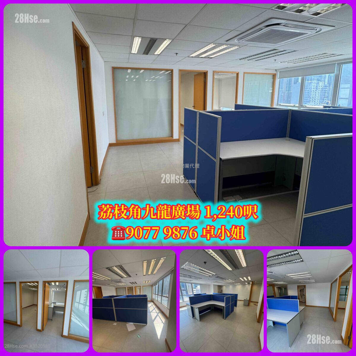 Kowloon Plaza Rental