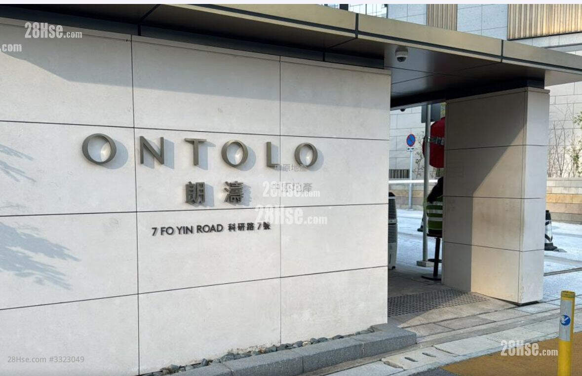 Ontolo Rental