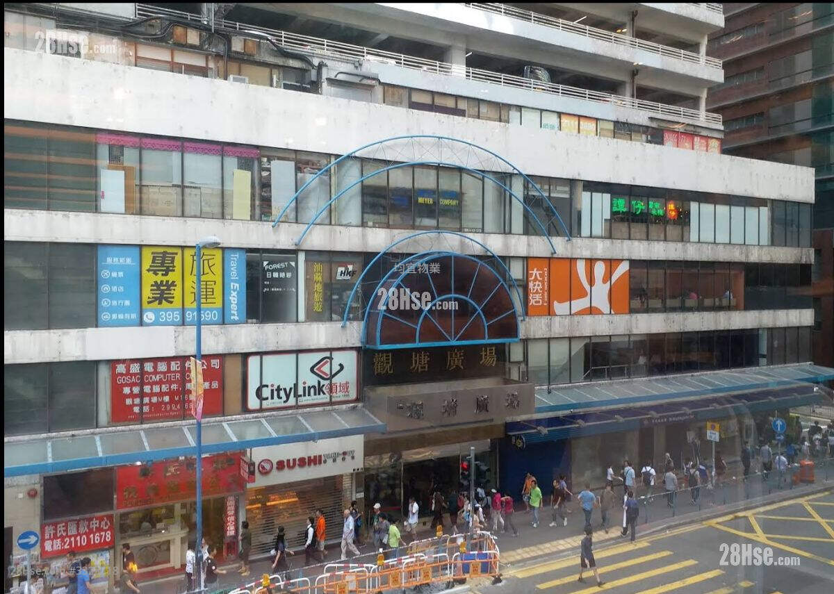 Kwun Tong Plaza Rental