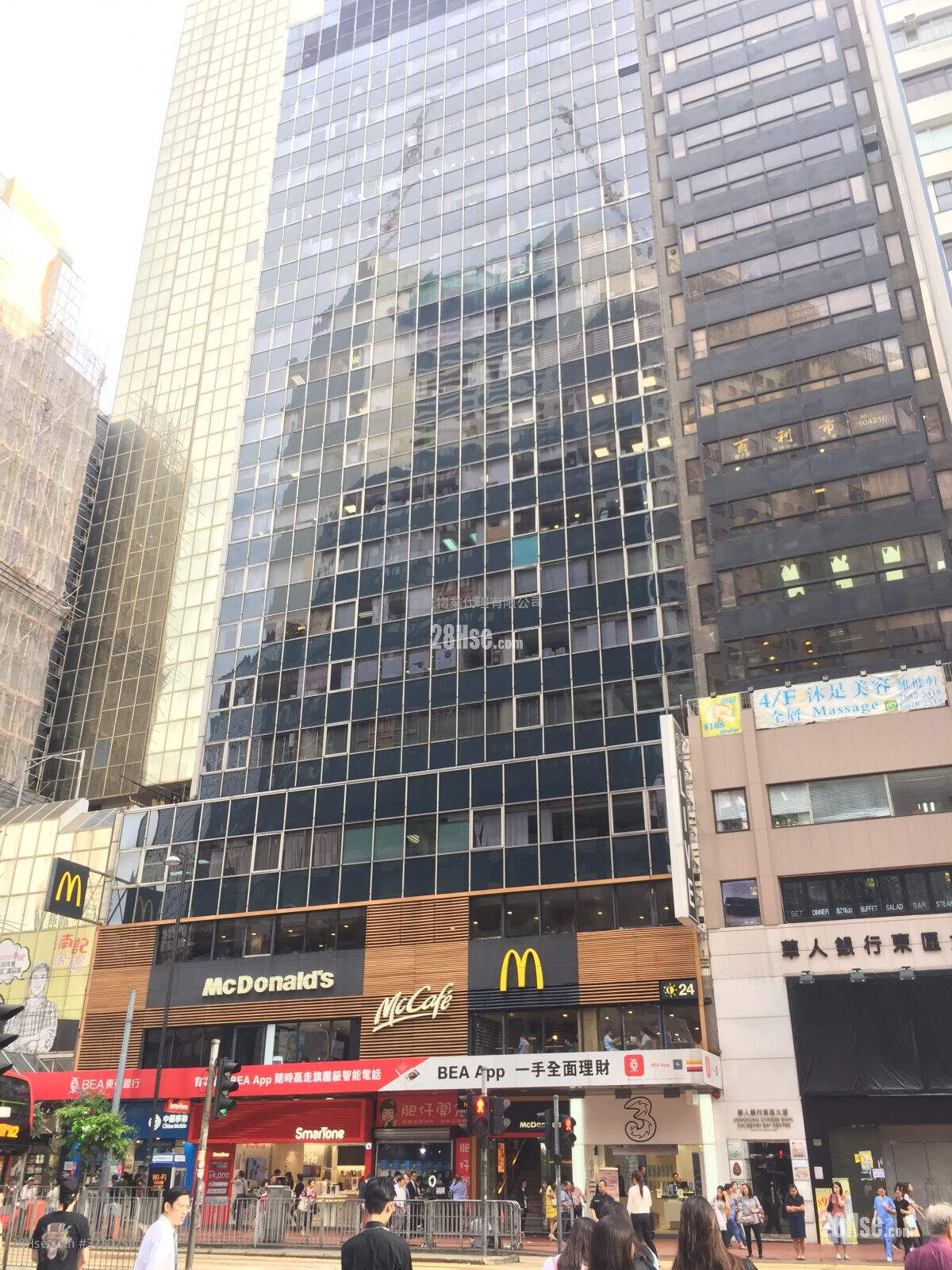 Mcdonald's Building Rental