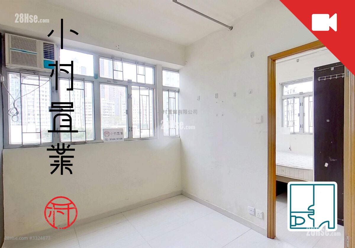 9-23 Hak Po Street Sell 4 Bedrooms , 4 Bathrooms 626 ft² ( 58.2 m² )