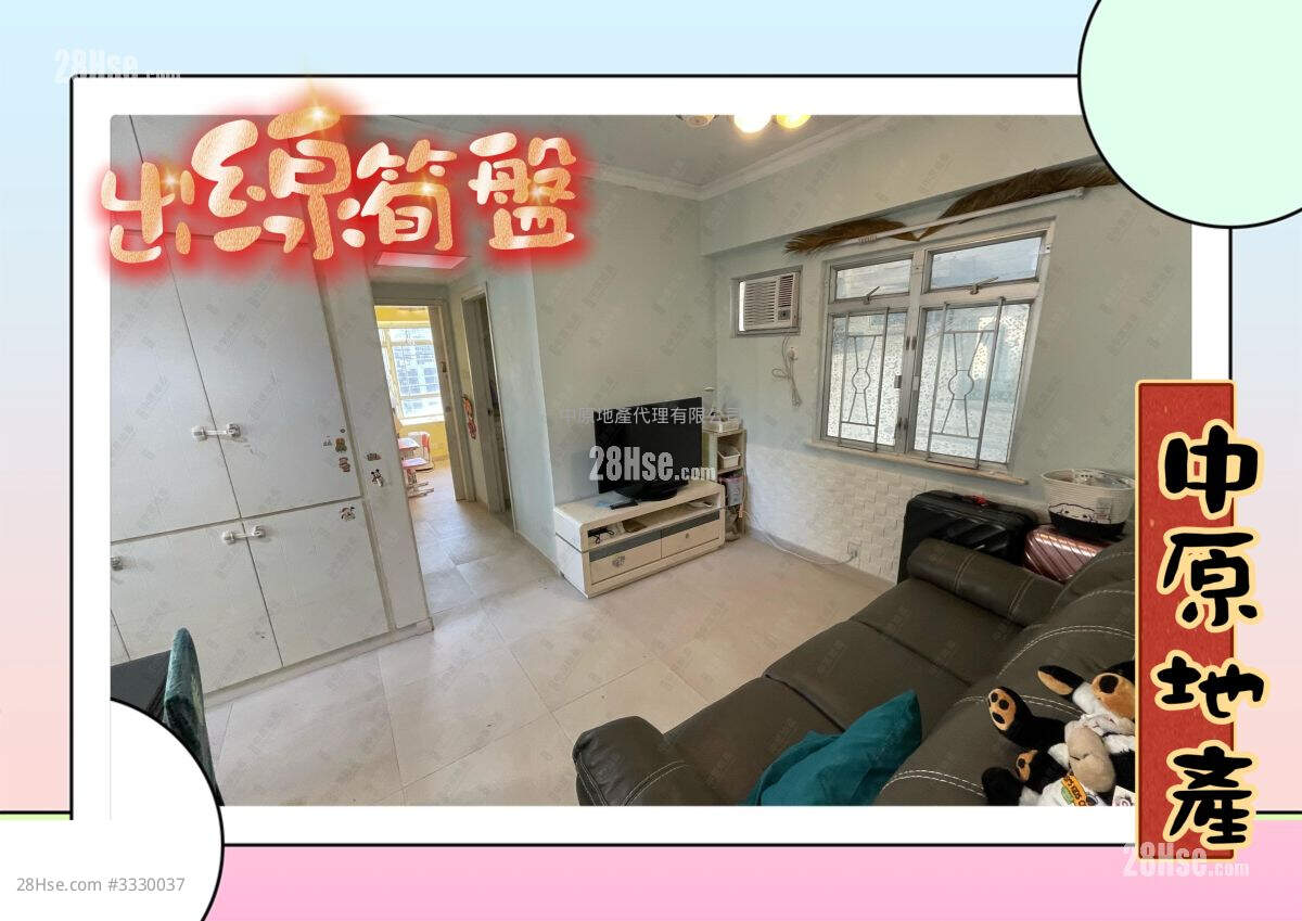 Tsuen King Garden Sell 3 Bedrooms , 1 Bathroom 495 ft² ( 46.0 m² )