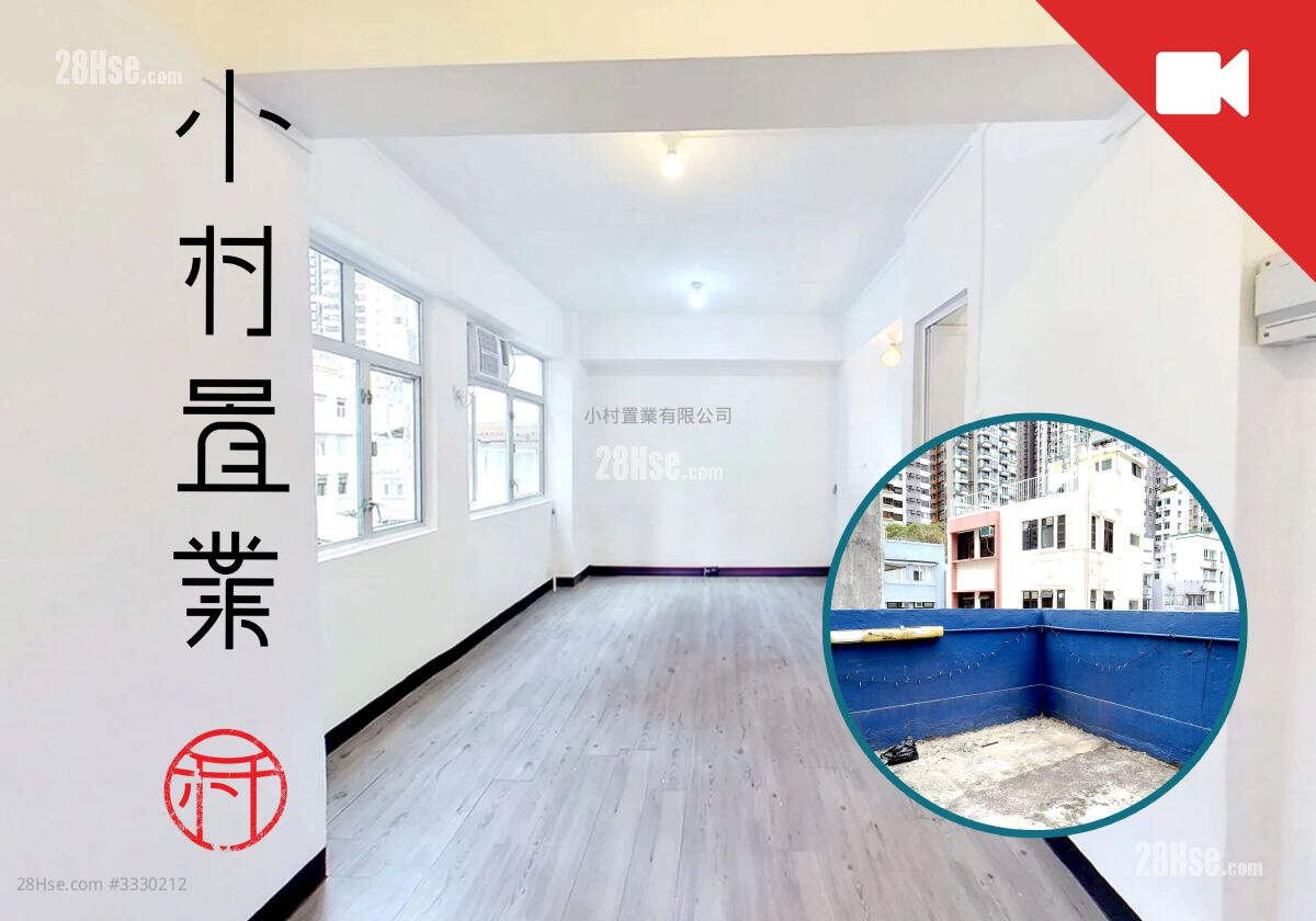 Wai Yuen Building Rental Studio , 1 Bathroom 219 ft² ( 20.3 m² )