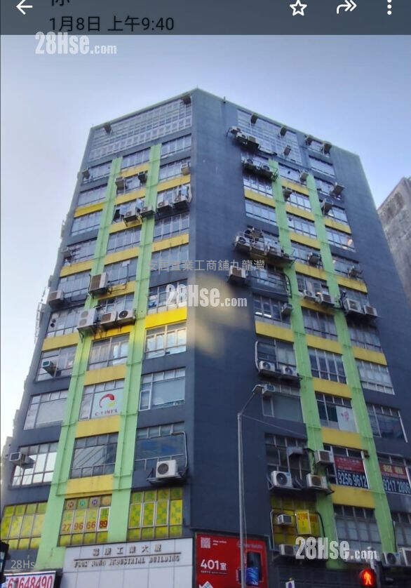 Fuk Hong Industrial Building Rental