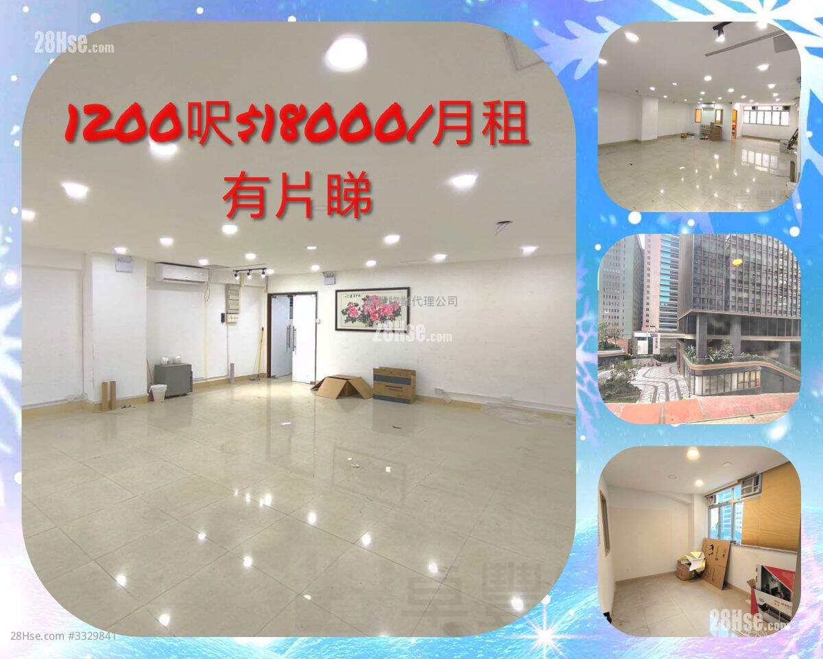 Tai Cheong (Liberal) Factory Building Rental 1 Bedroom , 1 Toilet 840 ft² ( 78.0 m² )