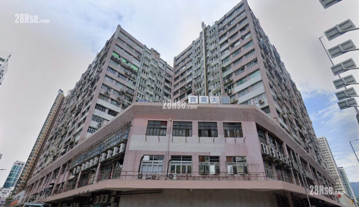 Po Yip Building Rental