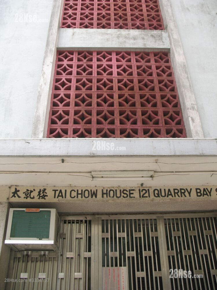 Tai Chow House Sell 312 ft² ( 29.0 m² )