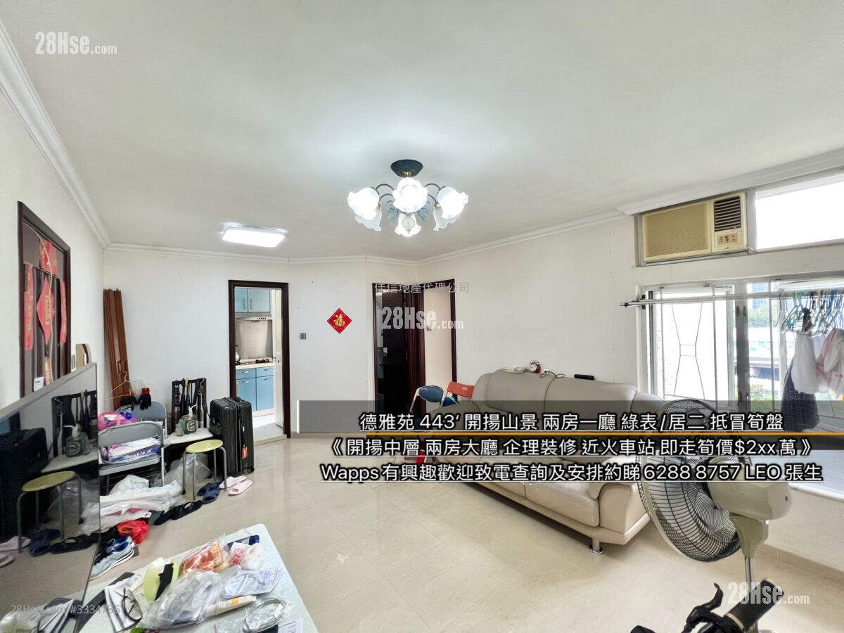 Tak Nga Court Sell 2 Bedrooms , 1 Bathroom 443 ft² ( 41.2 m² )